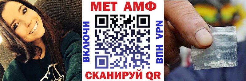 Купить  Воткинск  Amphetamine 98% 