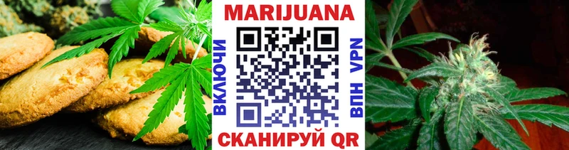 Купить где  Воткинск  Cannafood марихуана 