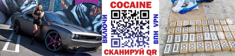 Купить закладки  Воткинск  COCAIN Эквадор 