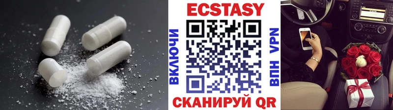 ЭКСТАЗИ диски  Купить  Воткинск 