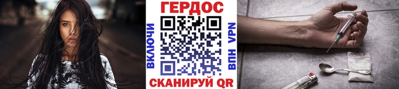 ГЕРОИН VHQ  Купить где  Воткинск 