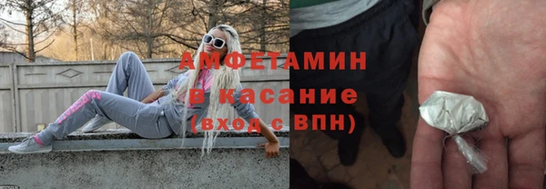 бутик Заводоуковск
