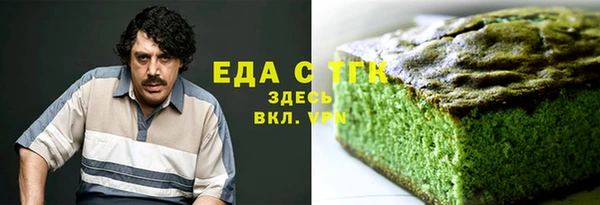 бутик Заводоуковск