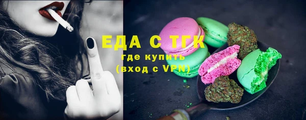 бутик Заводоуковск