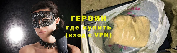 твердый Заволжье