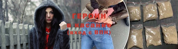 твердый Заволжье