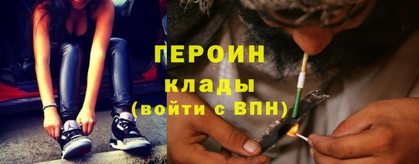 бутик Заводоуковск