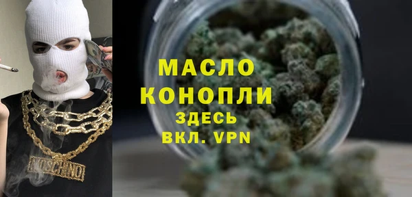 бутик Заводоуковск
