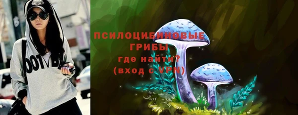 бутик Заводоуковск