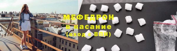 твердый Заволжье