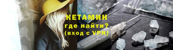 марки nbome Зеленодольск