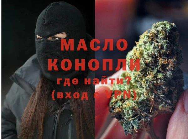 марихуана Заволжск