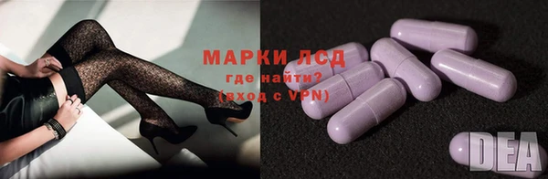 твердый Заволжье