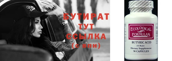 марихуана Заволжск