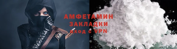 марихуана Заволжск