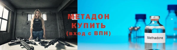 марихуана Заволжск