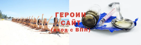марихуана Заволжск