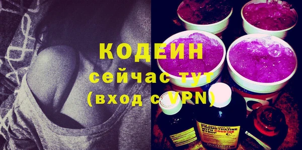 марихуана Заволжск