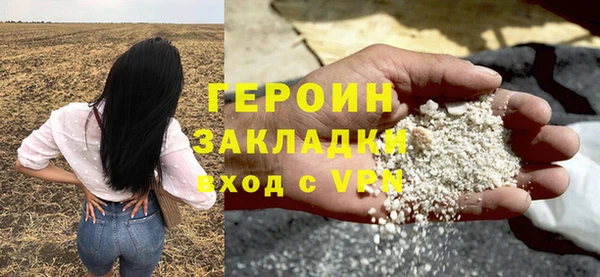 бутик Заводоуковск
