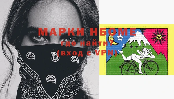 марихуана Заволжск