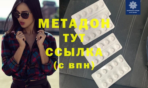 марихуана Заволжск