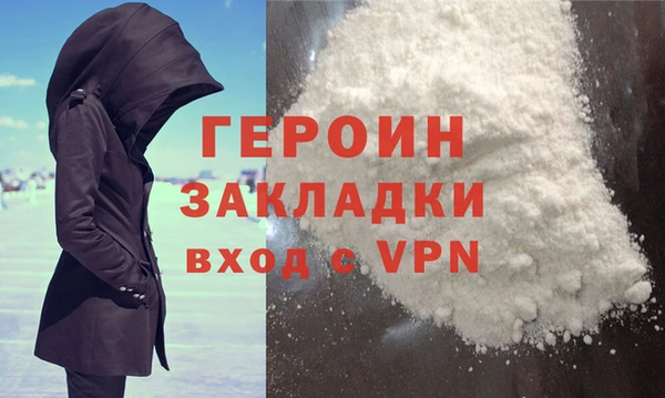 твердый Заволжье