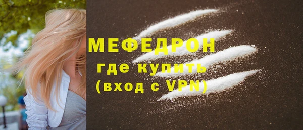 марихуана Заволжск