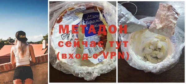 бутик Заводоуковск