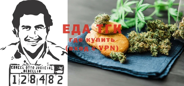 твердый Заволжье