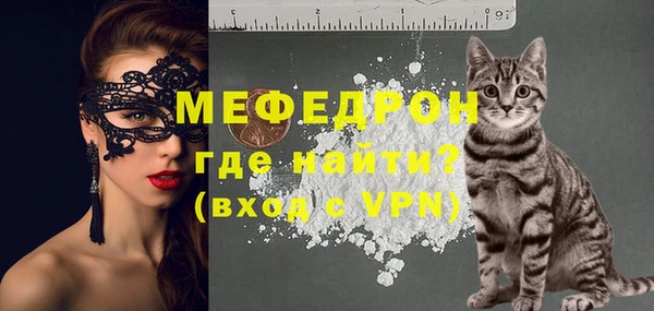 твердый Заволжье