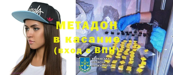 бутик Заводоуковск