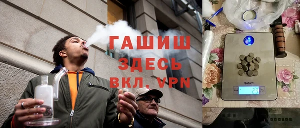 твердый Заволжье