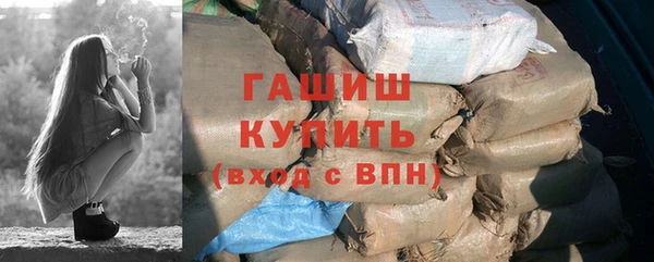 бутик Заводоуковск
