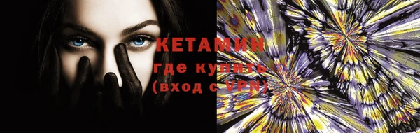бутик Заводоуковск