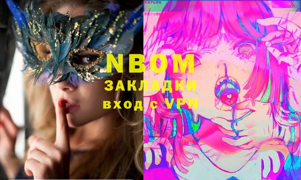 бутик Заводоуковск