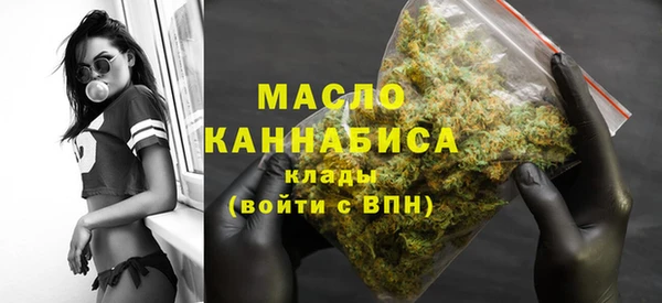 марихуана Заволжск