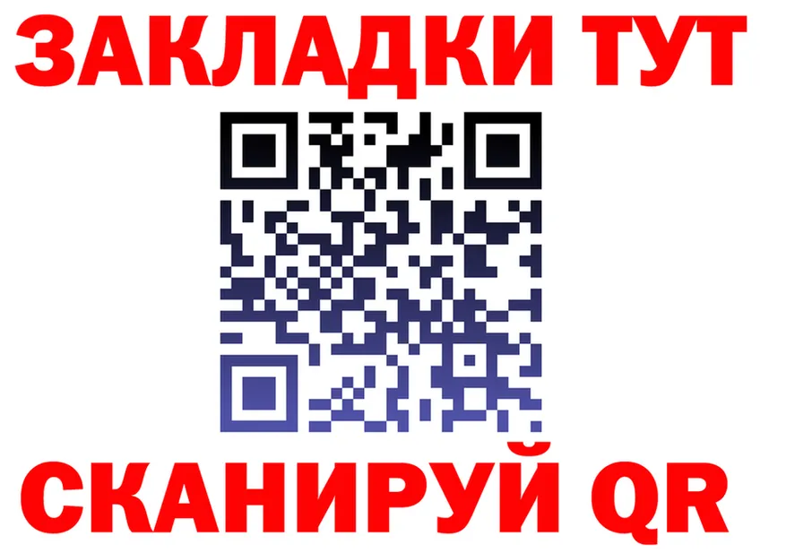 Дистиллят ТГК концентрат ONION площадка гидра Воткинск