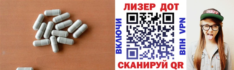 LSD-25 экстази кислота  Купить закладки  Воткинск 