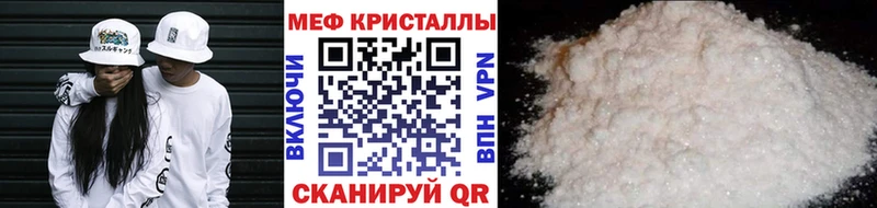 Мефедрон мука  Купить закладки  Воткинск 
