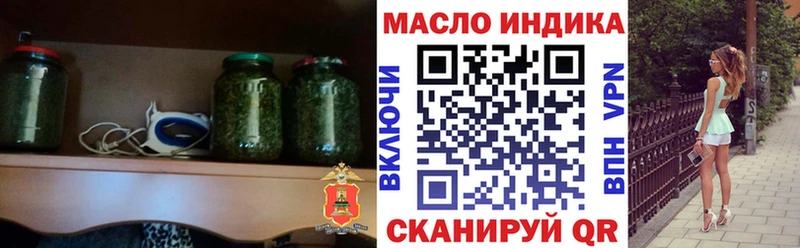 Дистиллят ТГК вейп с тгк  Купить где  Воткинск 
