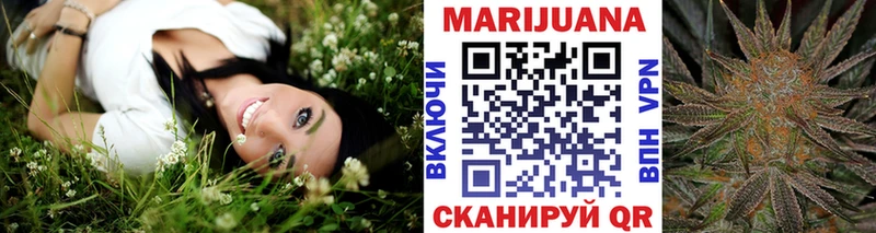 МАРИХУАНА Ganja  Купить где  Воткинск 